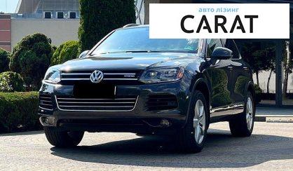 Розглянути Volkswagen Touareg 2010 Volkswagen Touareg 2010 - авто лізинг Carat