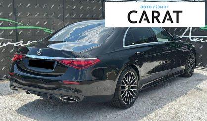 Mercedes-Benz S-Class 2020