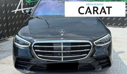 Mercedes-Benz S-Class 2020