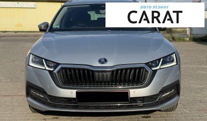 Skoda Octavia 2021