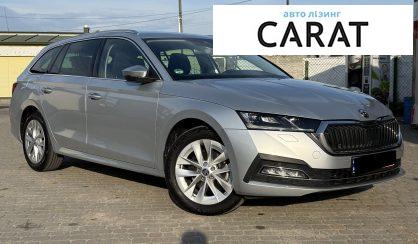 Skoda Octavia 2021