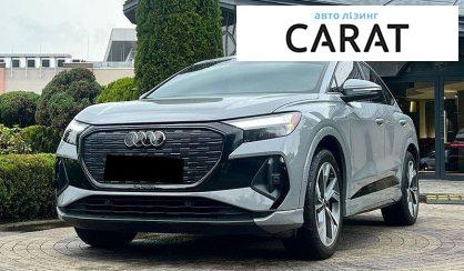 Audi Q4 e-tron 2024