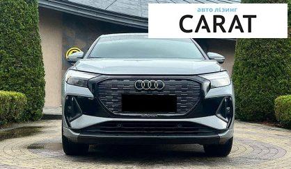 Audi Q4 e-tron 2024