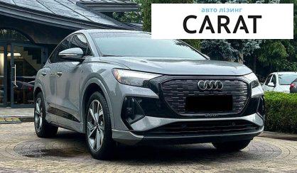 Audi Q4 e-tron 2024