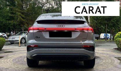 Audi Q4 e-tron 2024