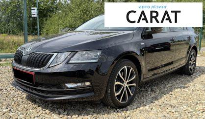 Skoda Octavia 2020 - авто лізинг Carat