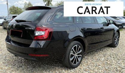 Skoda Octavia 2020
