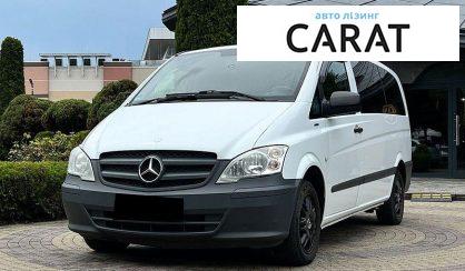 Рассмотреть Mercedes-Benz Vito 2013 Mercedes-Benz Vito 2013 - авто лізинг Carat