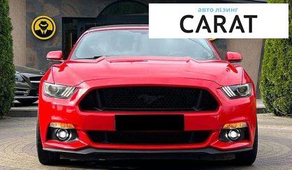 Ford Mustang 2015