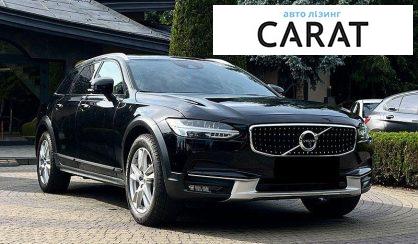 Volvo V90 2020