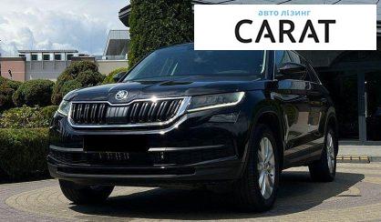 Розглянути Skoda Kodiaq 2020 Skoda Kodiaq 2020 - авто лізинг Carat