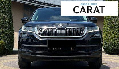 Skoda Kodiaq 2020