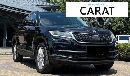 Skoda Kodiaq 2020