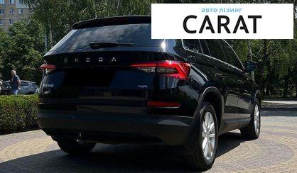 Skoda Kodiaq 2020