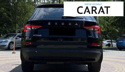 Skoda Kodiaq 2020