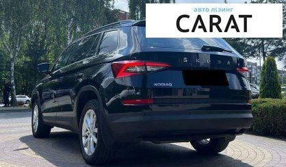 Skoda Kodiaq 2020