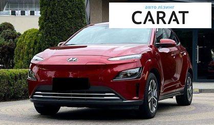 Розглянути Hyundai Kona 2023 Hyundai Kona 2023 - авто лізинг Carat