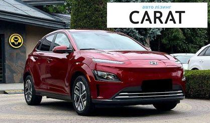 Hyundai Kona 2023