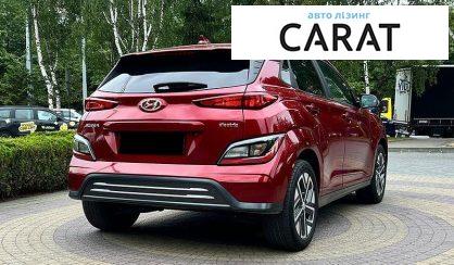 Hyundai Kona 2023