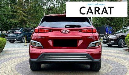 Hyundai Kona 2023
