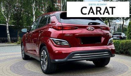 Hyundai Kona 2023