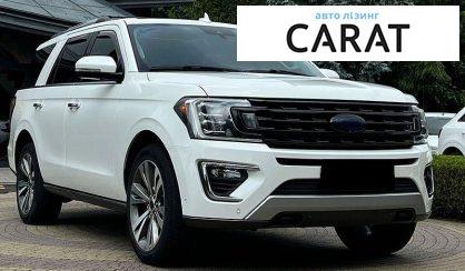 Ford Expedition 2020