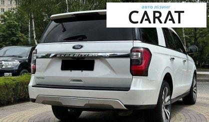 Ford Expedition 2020