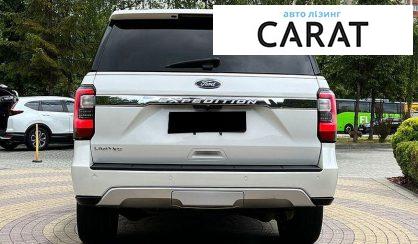 Ford Expedition 2020