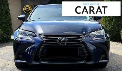 Lexus GS 2017