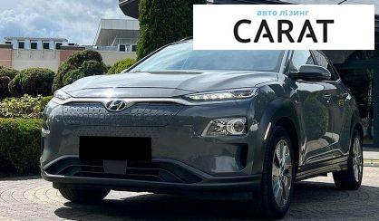 Розглянути Hyundai Kona 2020 Hyundai Kona 2020 - авто лізинг Carat