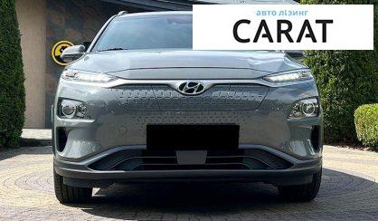 Hyundai Kona 2020