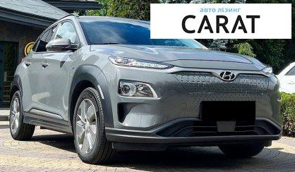 Hyundai Kona 2020