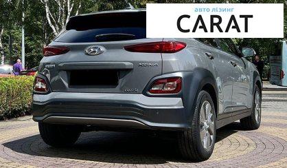 Hyundai Kona 2020