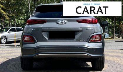 Hyundai Kona 2020