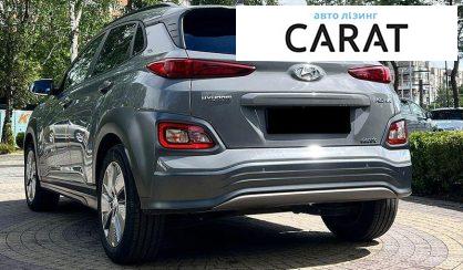 Hyundai Kona 2020