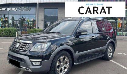 Kia Mohave 2017 - авто лізинг Carat