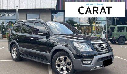 Kia Mohave 2017