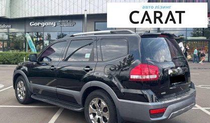 Kia Mohave 2017