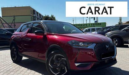 Citroen DS3 2021