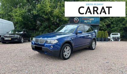 Розглянути BMW X3 2007 BMW X3 2007 - авто лізинг Carat