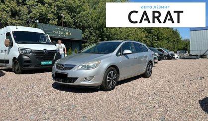 Рассмотреть Opel Astra 2011 Opel Astra 2011 - авто лізинг Carat