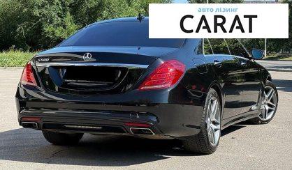 Mercedes-Benz S-Class 2014