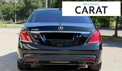 Mercedes-Benz S-Class 2014