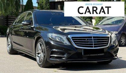 Mercedes-Benz S-Class 2014