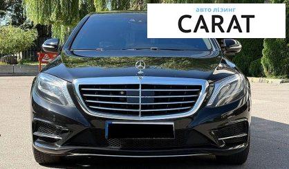 Mercedes-Benz S-Class 2014