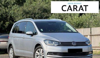 Volkswagen Touran 2021