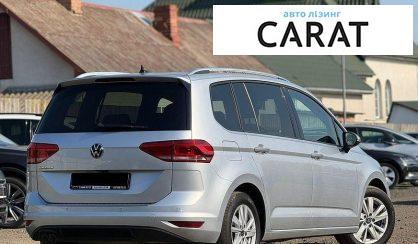 Volkswagen Touran 2021