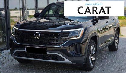 Volkswagen Atlas 2024 - авто лізинг Carat