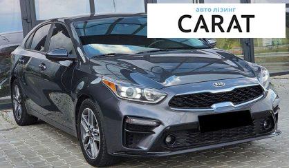 Kia Forte 2019
