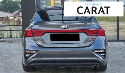 Kia Forte 2019